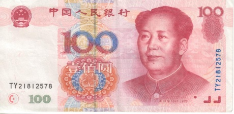 100_RMB_b