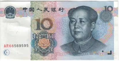 10_RMB_1_b