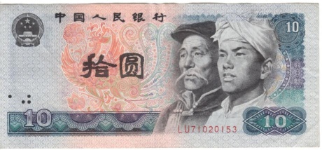 10_RMB_2_b