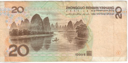 20_RMB_a