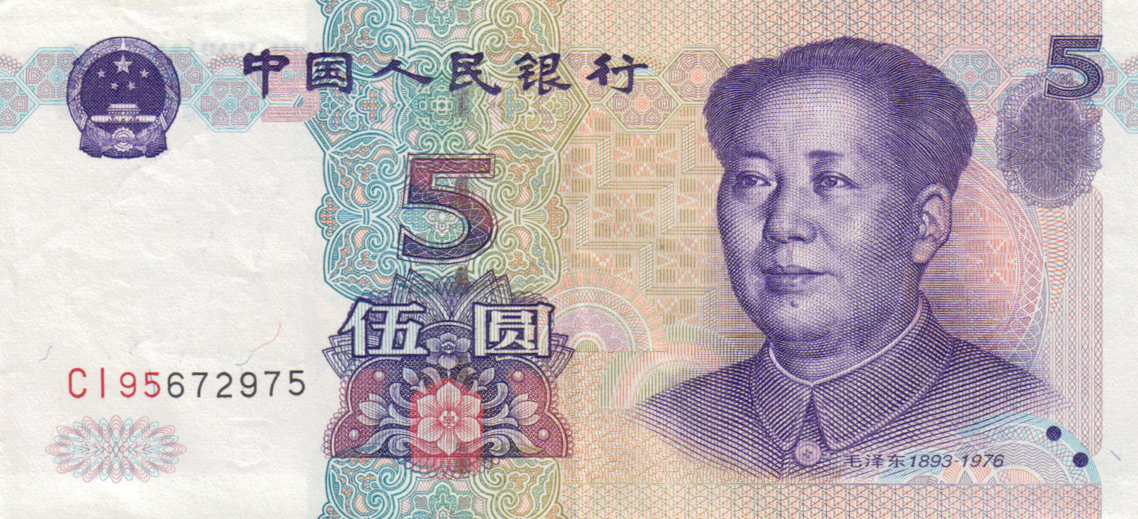 5_RMB_b
